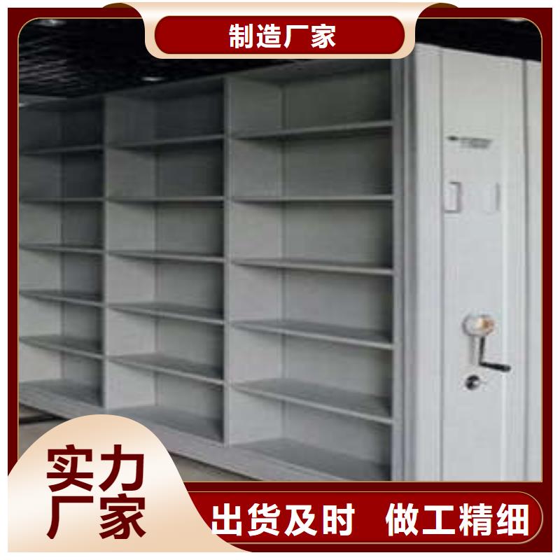 密集式移动档案柜3天出货