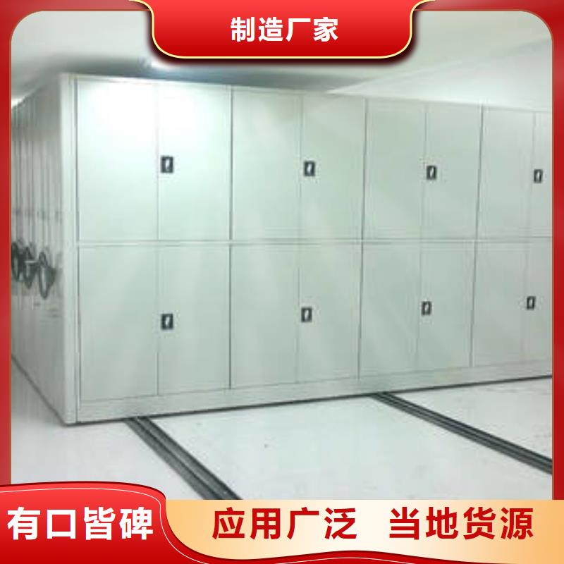 咨询：电动密集架专业厂家