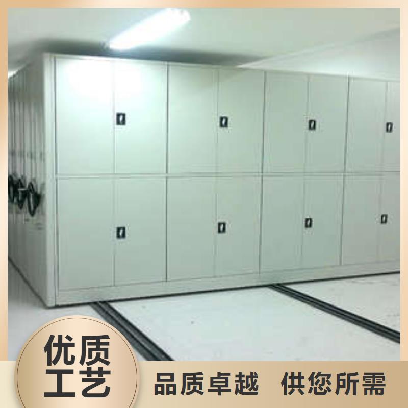 ##磁带密集柜厂家