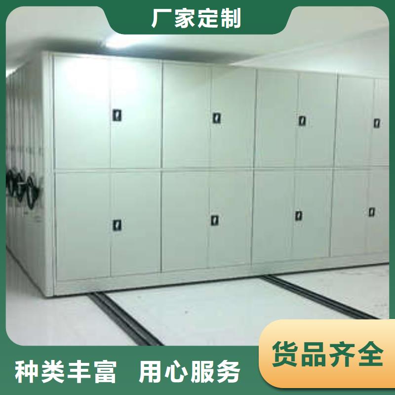 档案密集架厂家找凯美办公家具有限公司