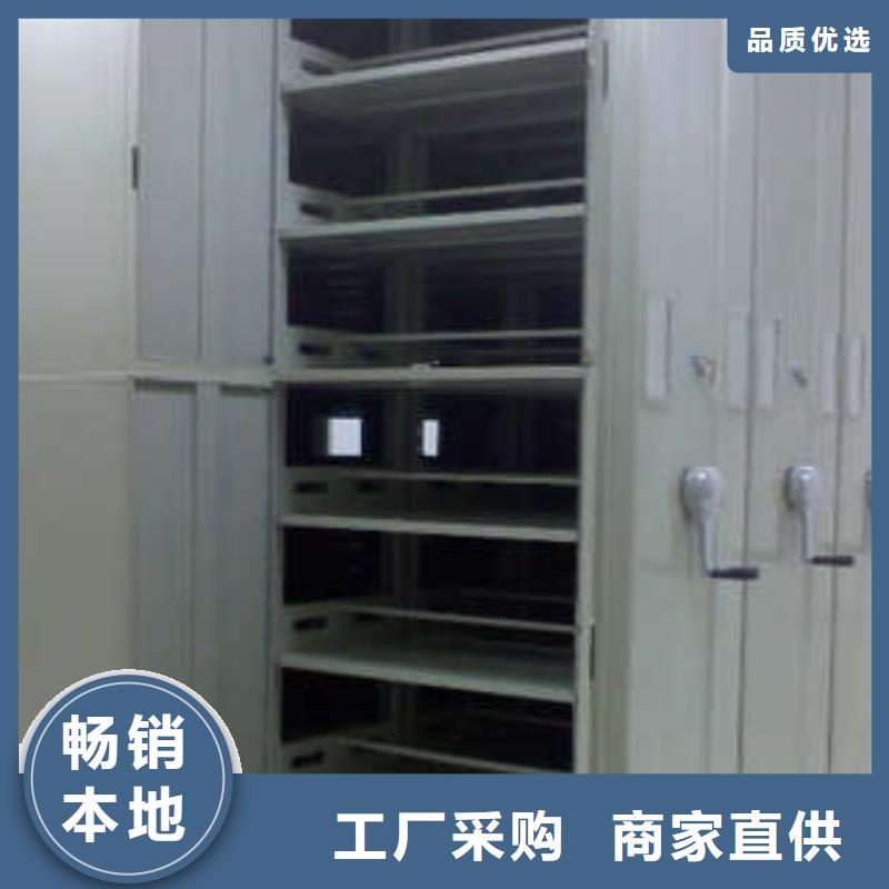 密集型档案柜怎么样