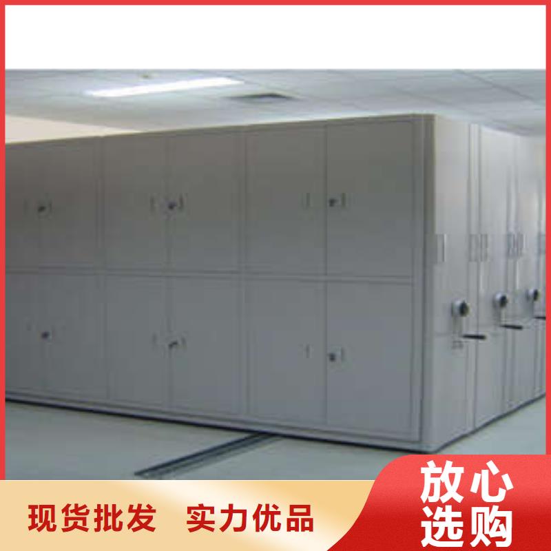卖电表密集架的公司