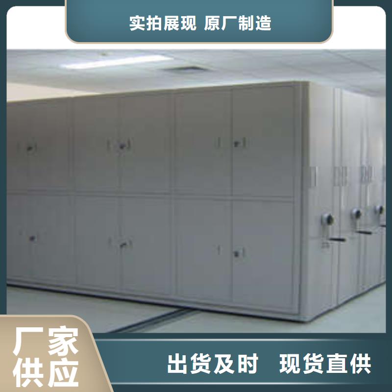 密集资料铁皮柜应用范围广