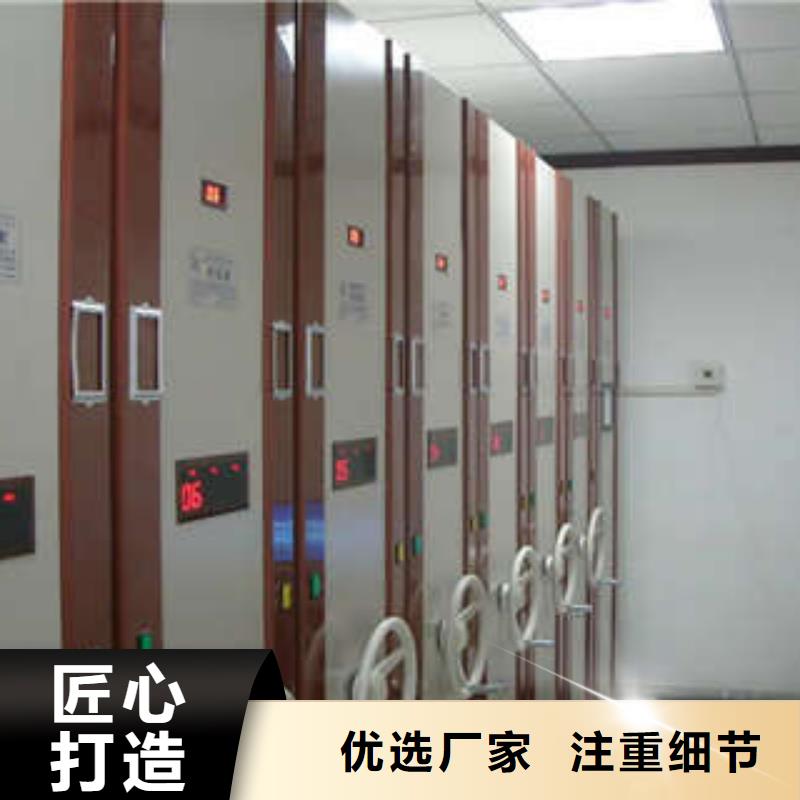 共绘精彩【凯美】切片密集柜