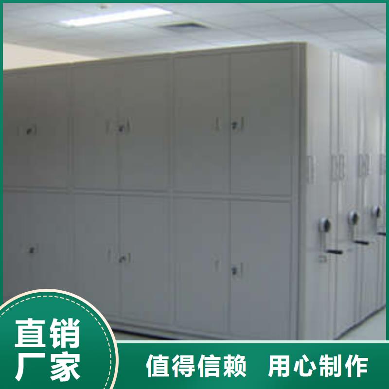 的密集资料柜生产厂家