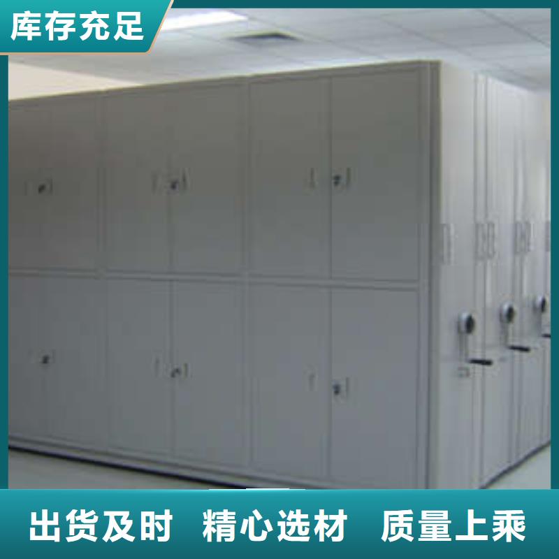 智能病历档案密集架、智能病历档案密集架生产厂家-库存充足