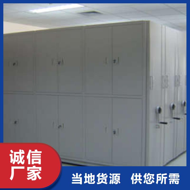 钢制手摇密集架厂家-合作共赢