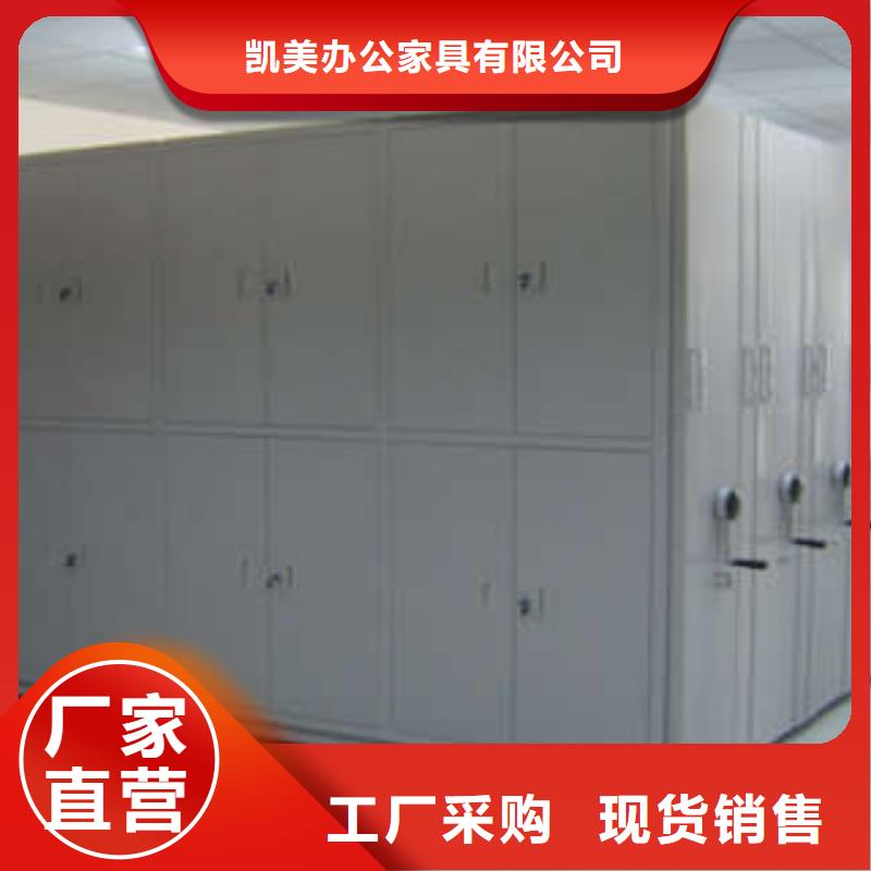 蜡片密集柜厂家款式多样