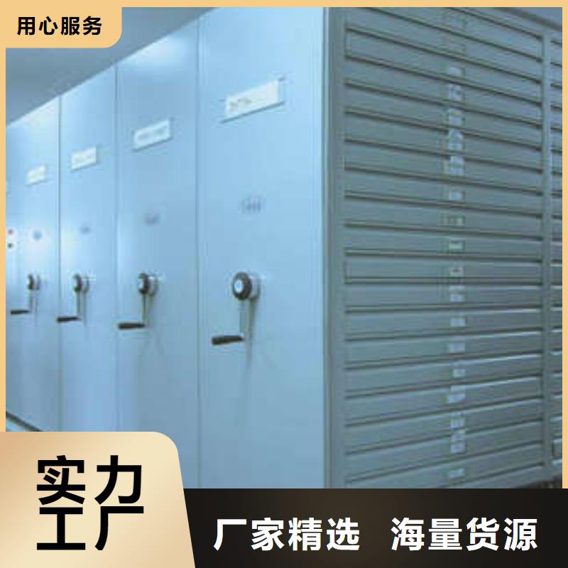 #图书馆密集架#价格优惠