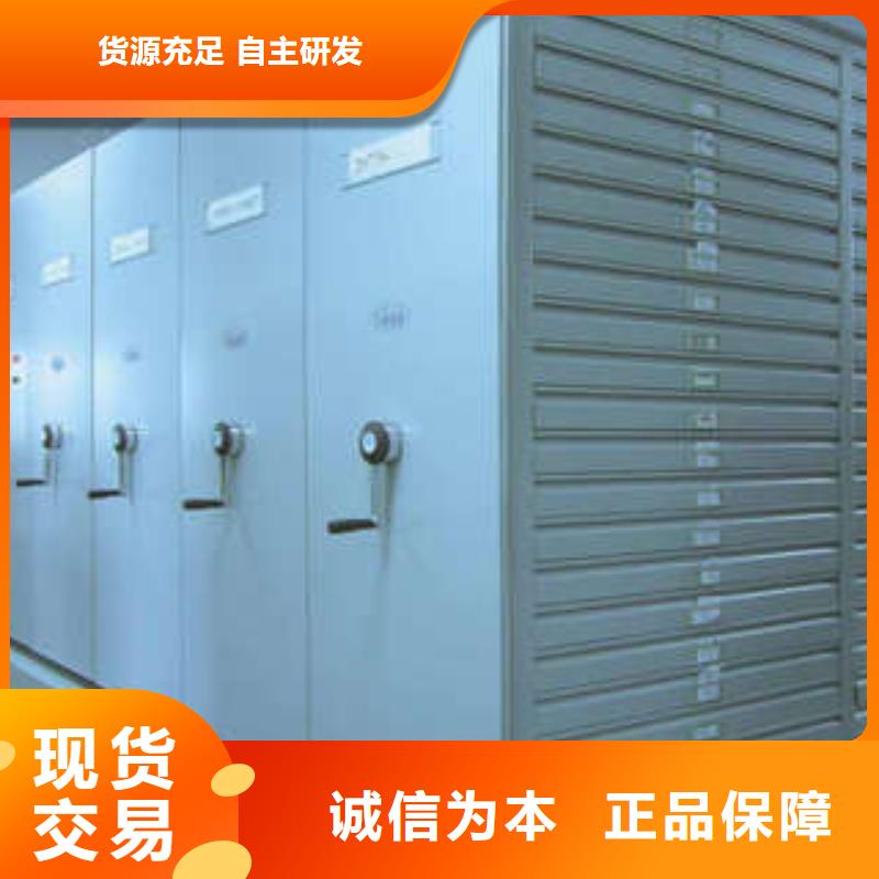 档案管理密集档案架促销处