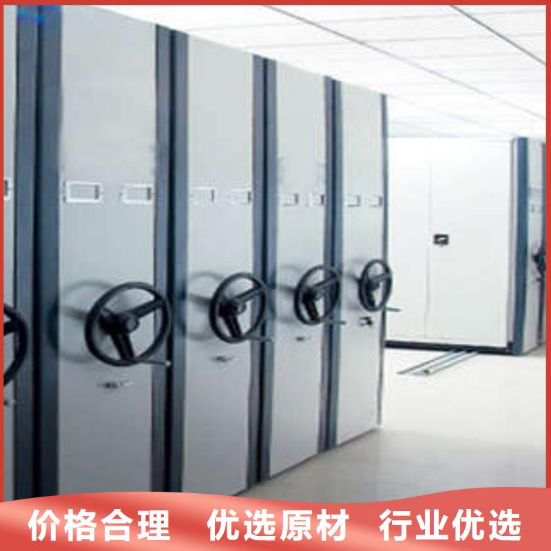 ：防潮密集柜销售电话