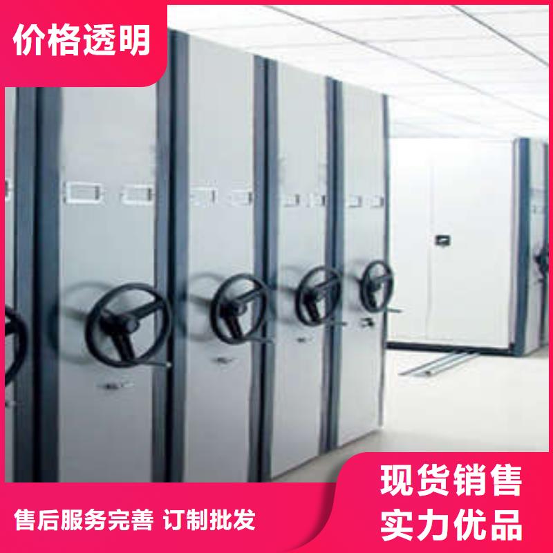 智能回转档案柜【销售信息】