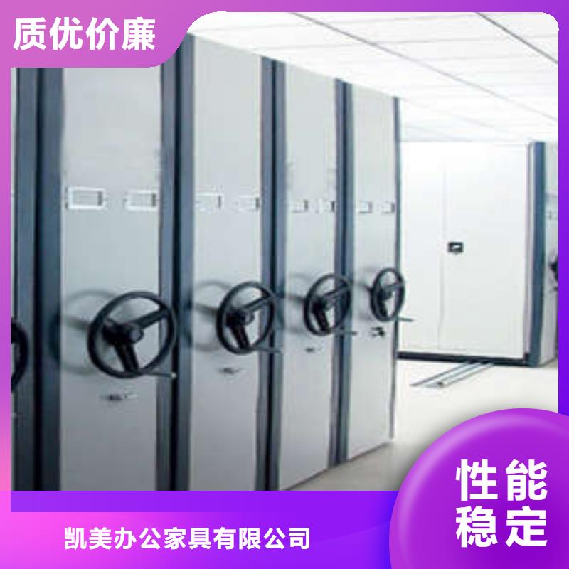 厂家哪家好【凯美】箱式密集柜