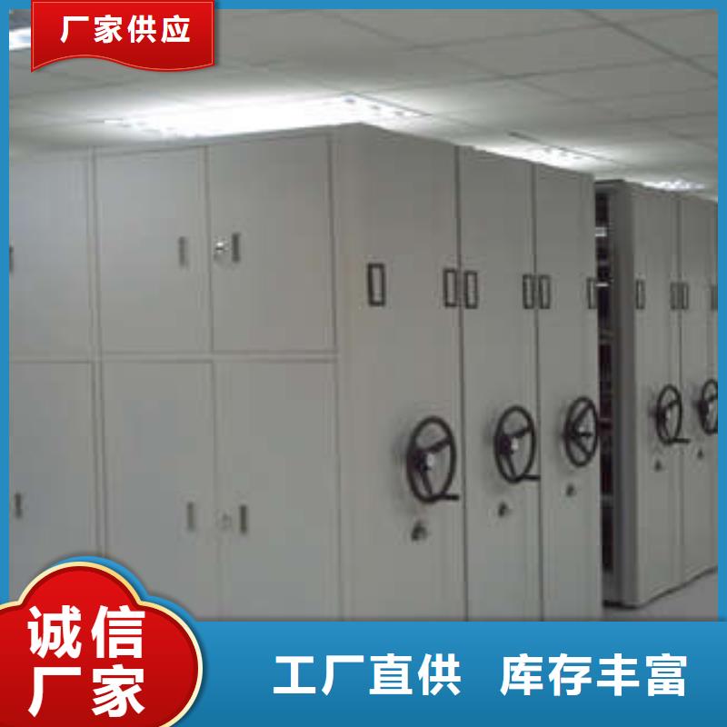 移动档案橱生产商