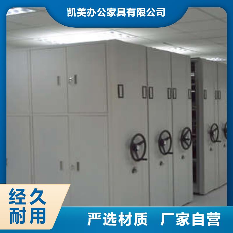（今日/）密集电动智能档案架2025已更新