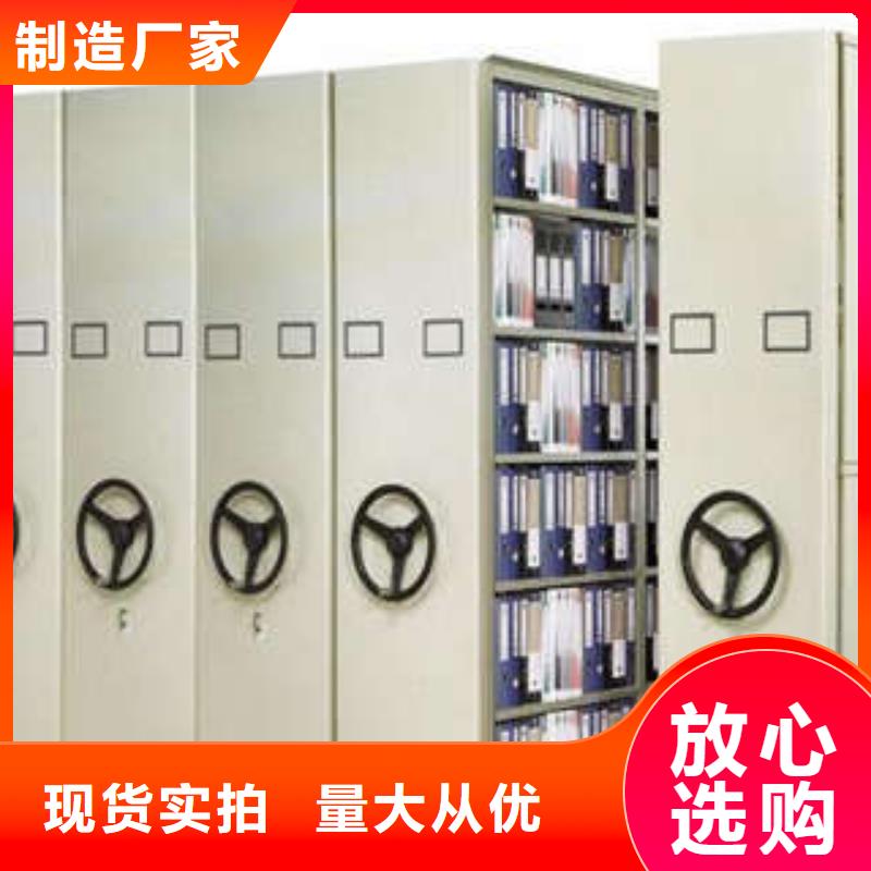 档案密集移动架承诺守信