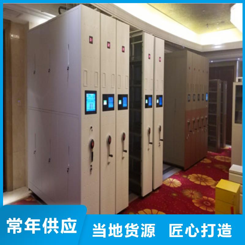 图纸定做铸造辉煌【凯美】方向盘型密集柜