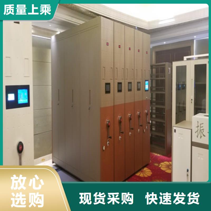 档案架尽心竭力