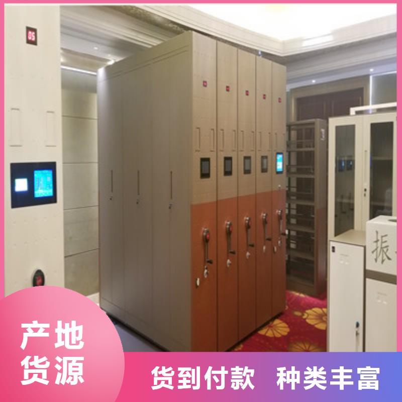 优选：档案室密集架专业订做
