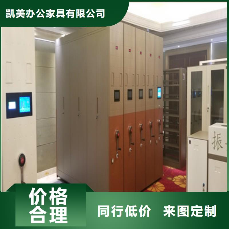 密集资料铁皮柜应用范围广