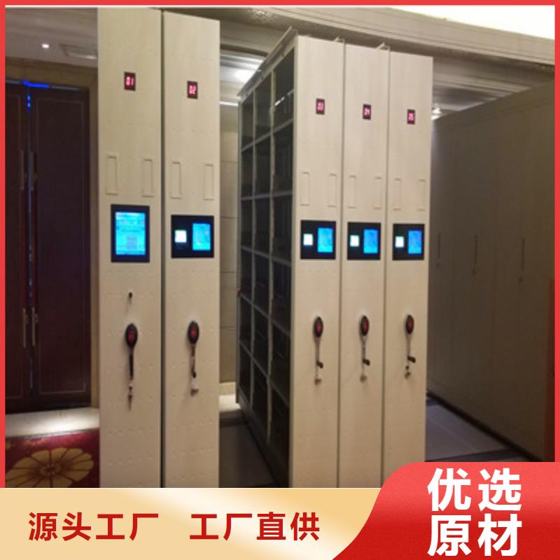 图书密集架购买