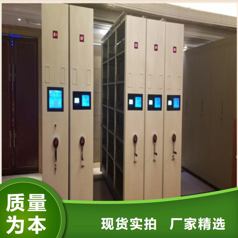 咨询：档案密集架测量