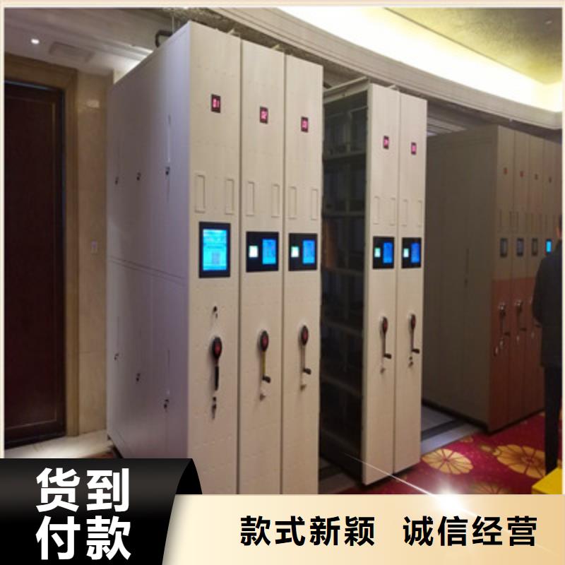 直列式移动密集架质量