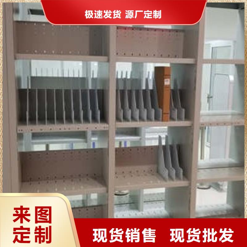 手摇式档案密集架铁板