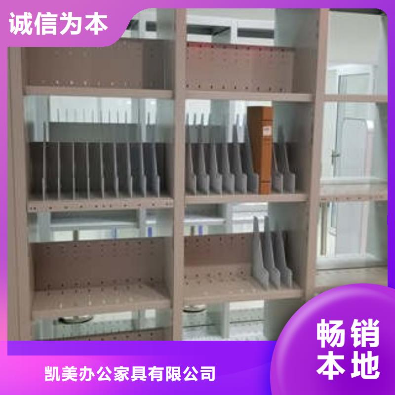 磁带密集架设计