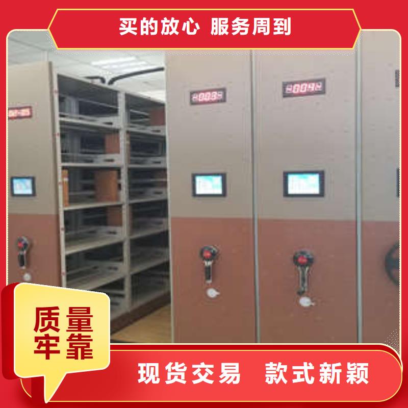 档案管理密集档案架促销处