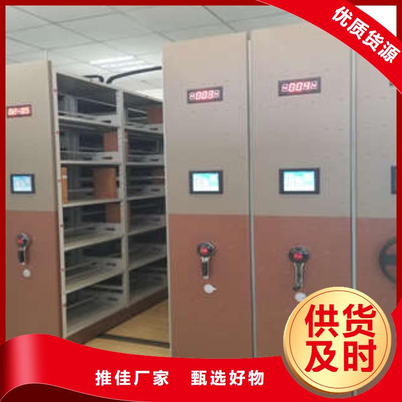 六层密集档案柜价低同行