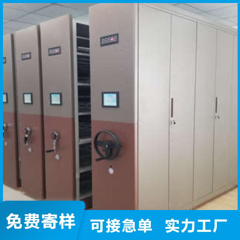 移动档案橱生产商