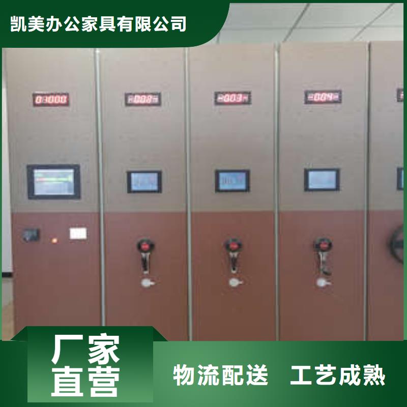 档案资料室密集柜免费送货