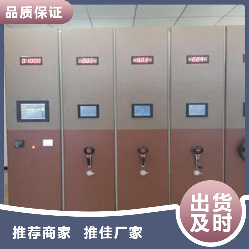 移动档案架双层床