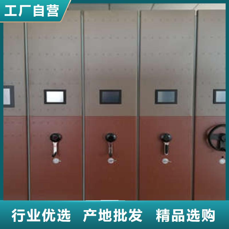智能回转档案柜生产厂家怎么选择