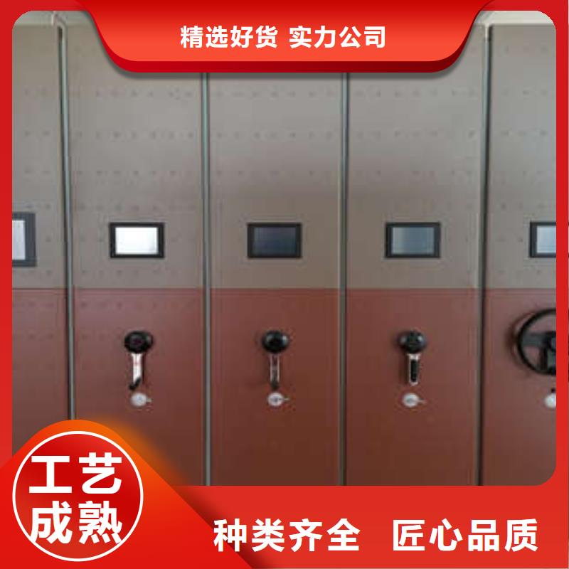 厂价供应企业档案库密集柜分公司