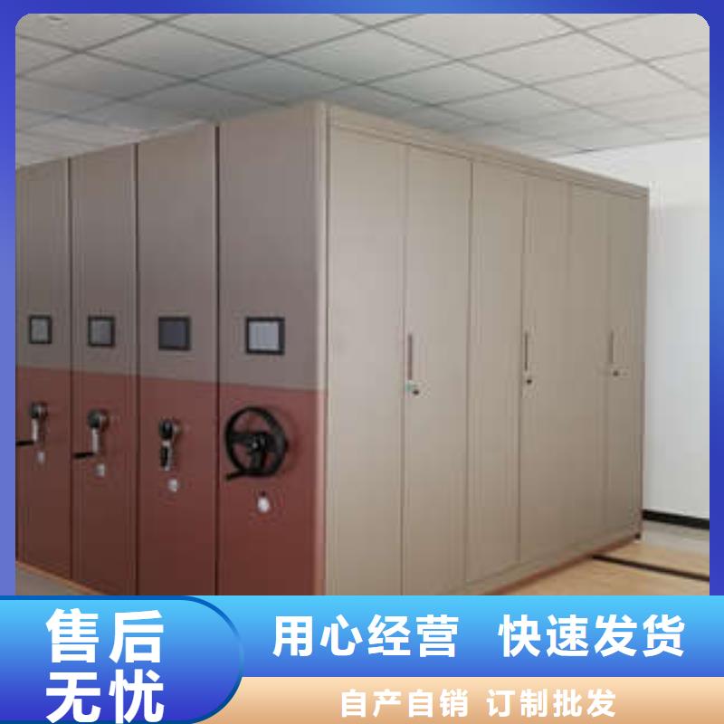 档案室智能密集柜-优质靠谱