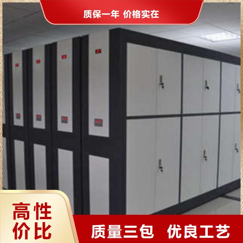 乐东县质优价廉的封闭型密集柜厂家