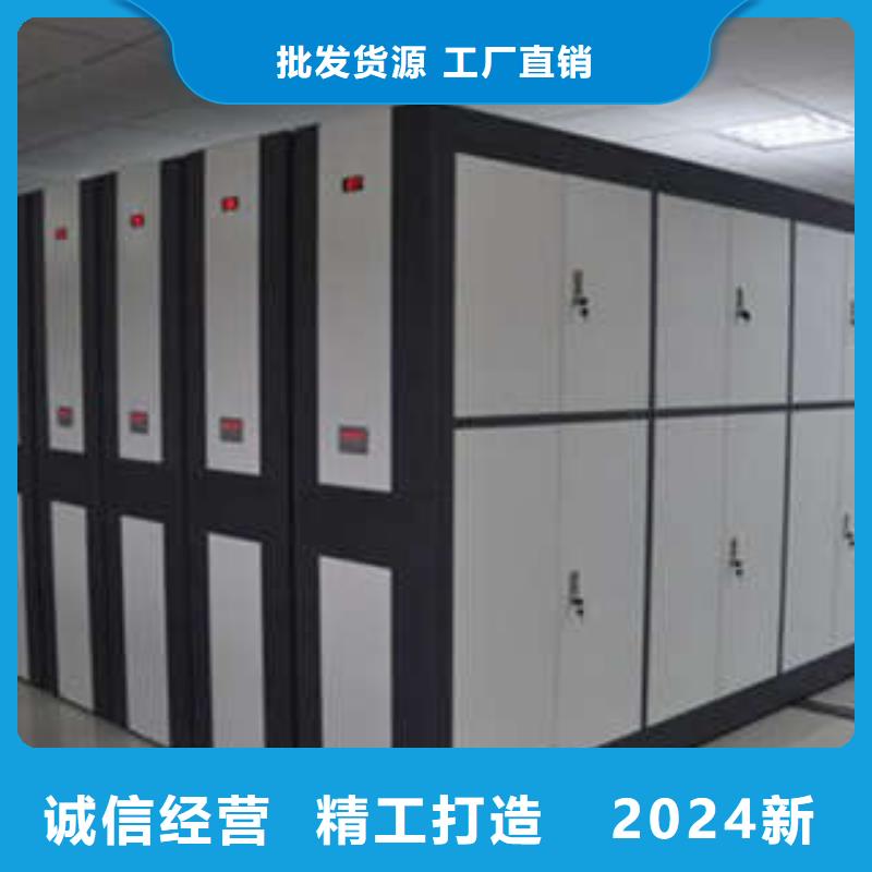 闭合式档案密集柜销售