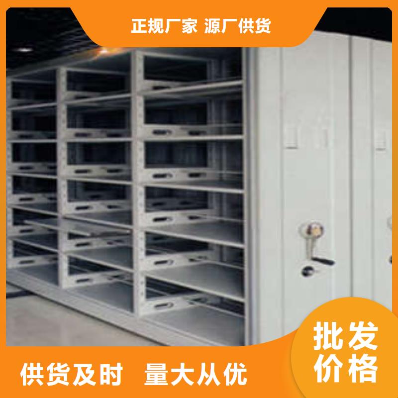 图书资料室书架10年生产厂家