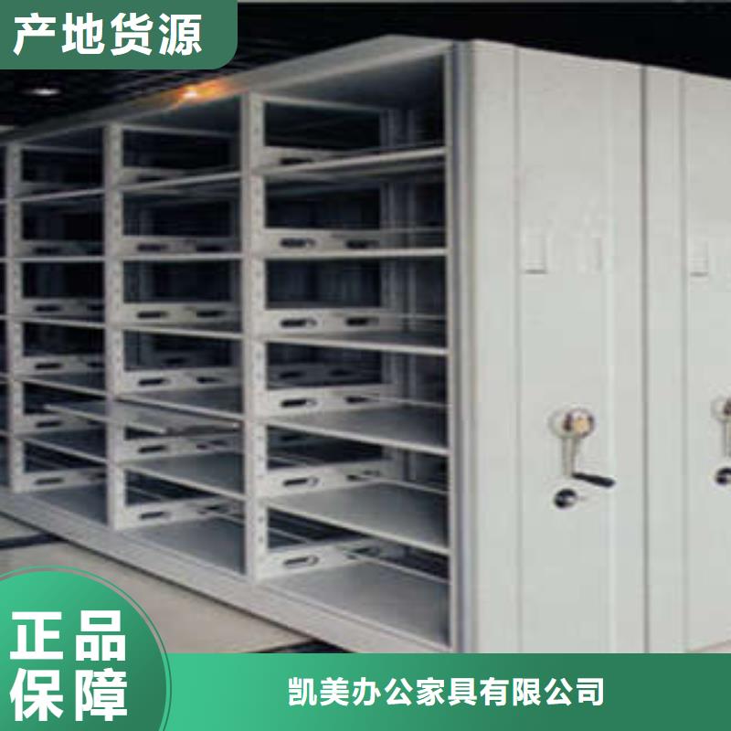 钢制手摇密集架厂家-合作共赢