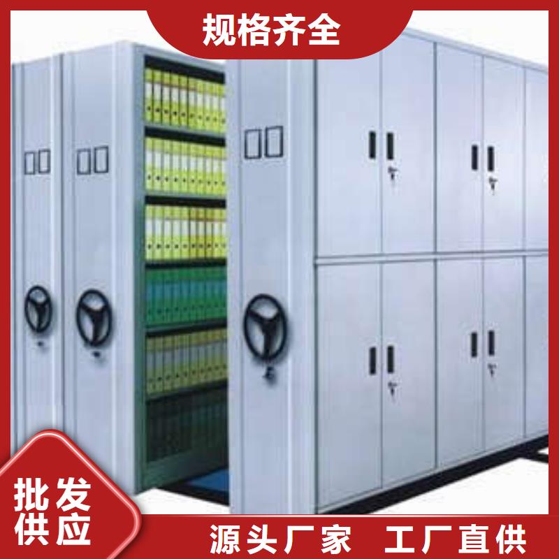 电动密集架周转柜