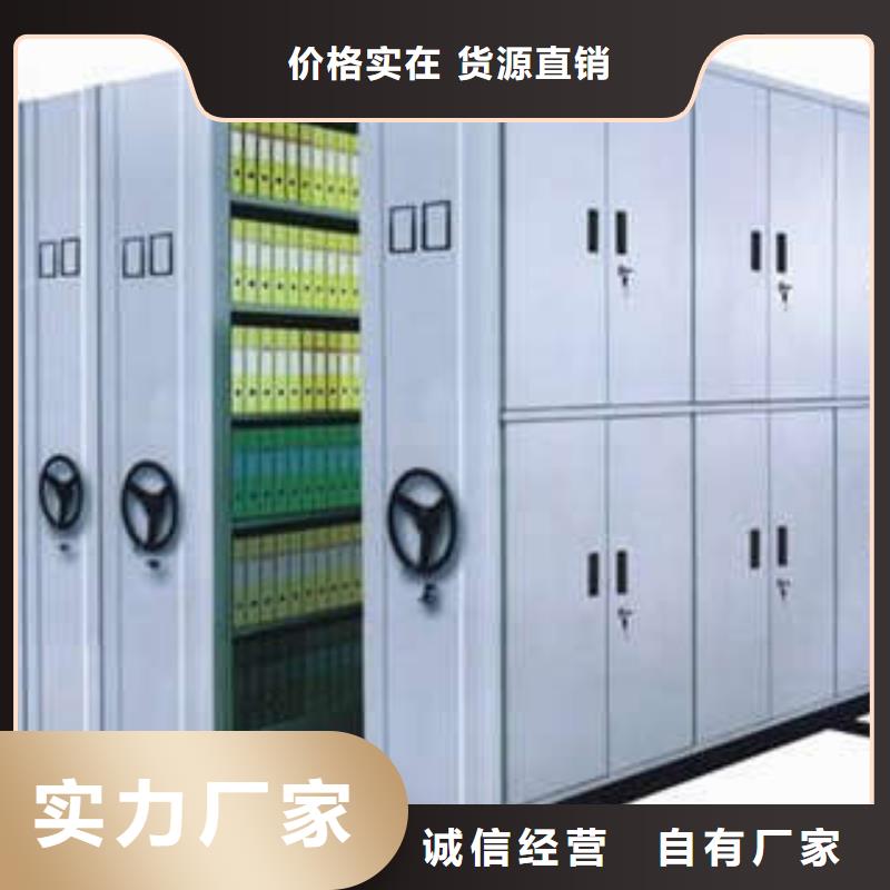 直列式移动密集架质量