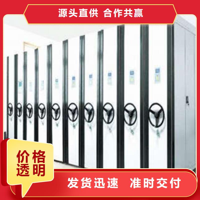 2025五层箱式密集架【订做】