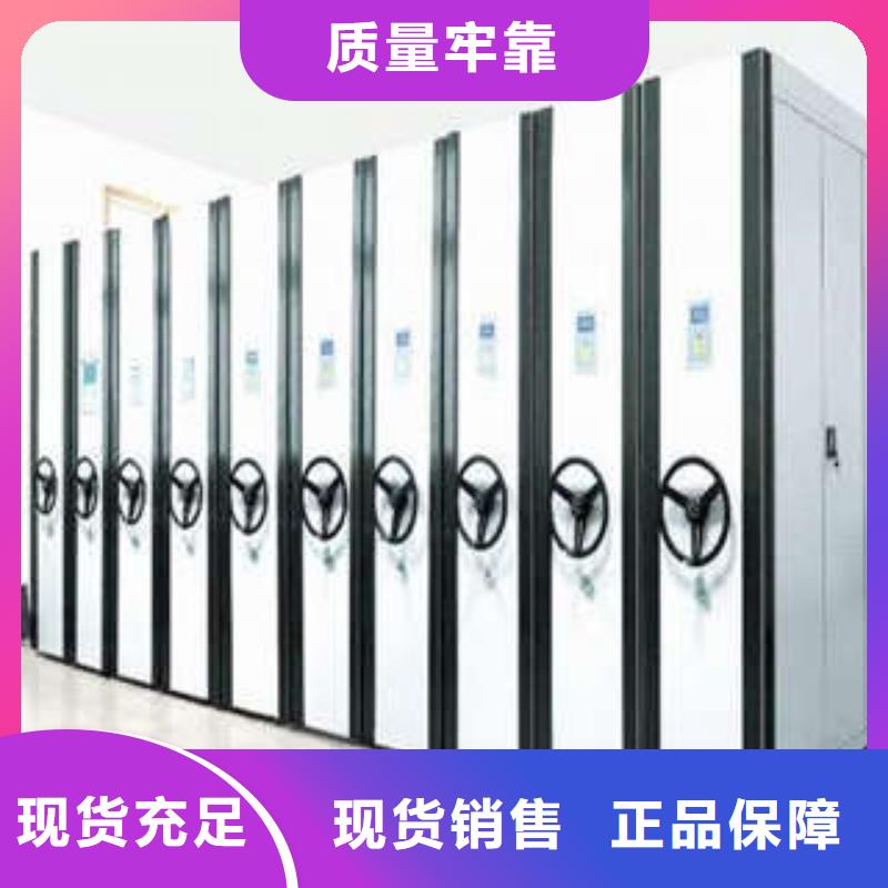 档案架尽心竭力