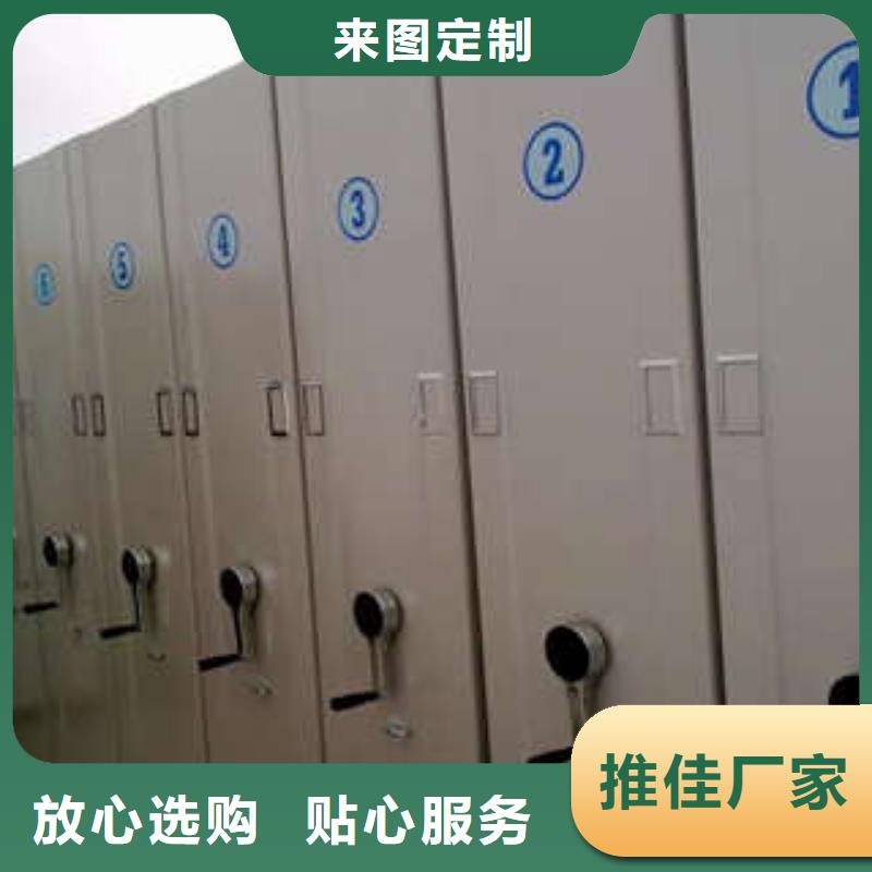 钢制手摇密集架厂家-合作共赢