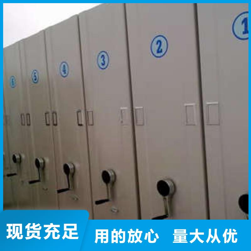 手摇式档案密集架铁板