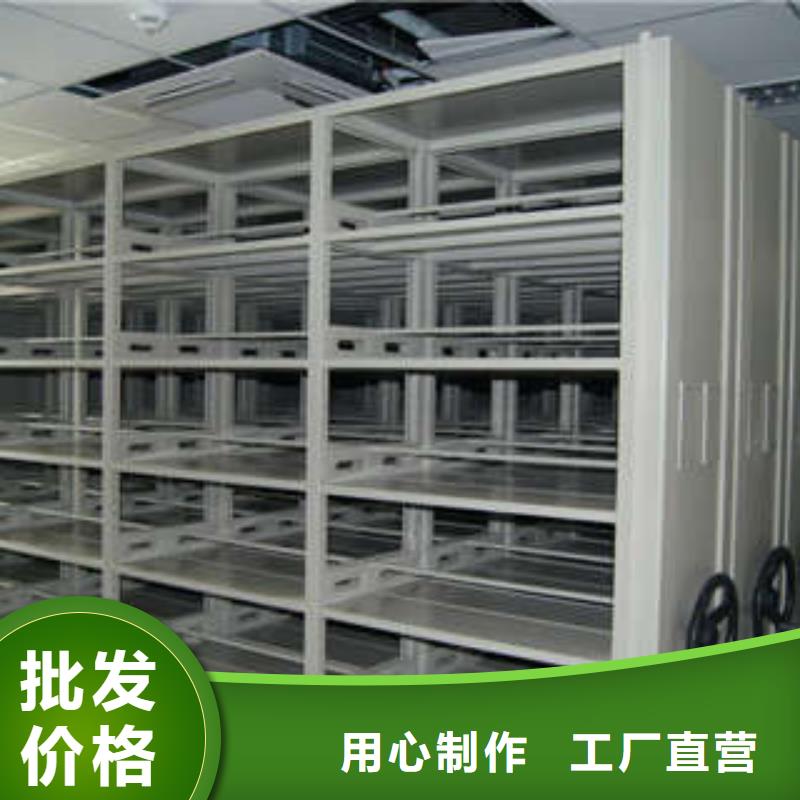 招标采购不动产档案密集柜