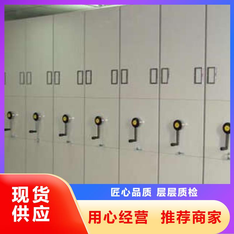 档案数字化密集柜有优惠吗