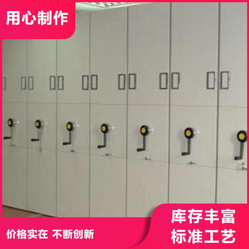 财会凭证密集架-好产品放心可靠
